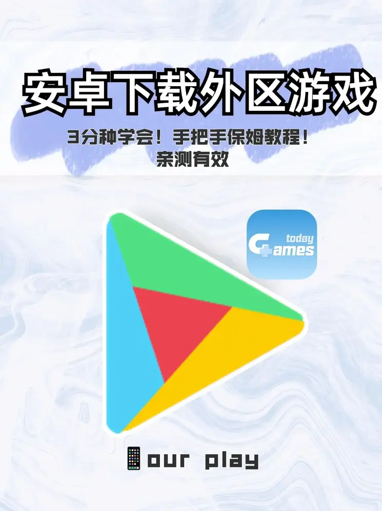 彩票365下载安装截图0